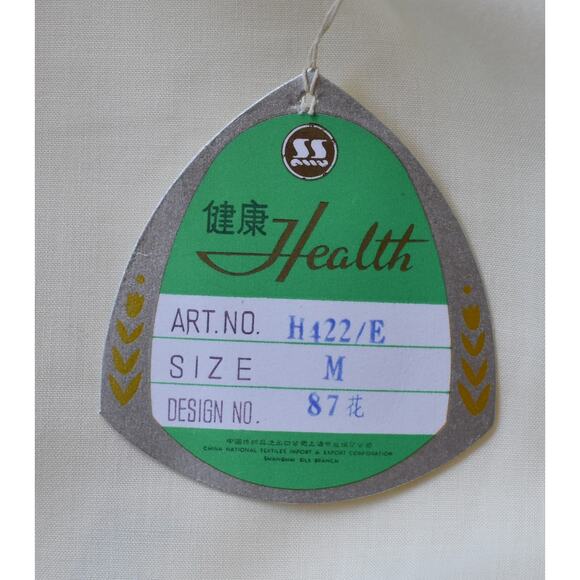 Vintage 80s Embroidered Rayon Blend Wrap Robe, Knee Length, New with Tags, NWT - Picture 9 of 10